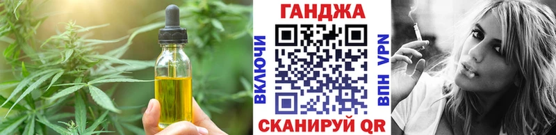 Печенье с ТГК марихуана  Нижний Новгород 
