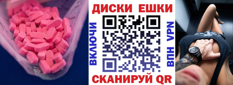 shop формула  Нижний Новгород  ЭКСТАЗИ таблы 