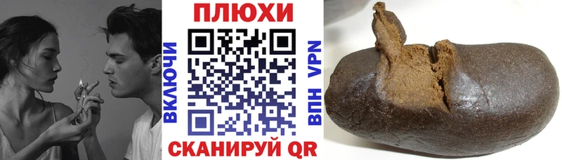 Гашиш 40% ТГК  даркнет сайт  OMG ONION  Нижний Новгород 