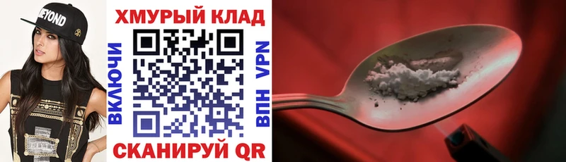 Героин белый Нижний Новгород