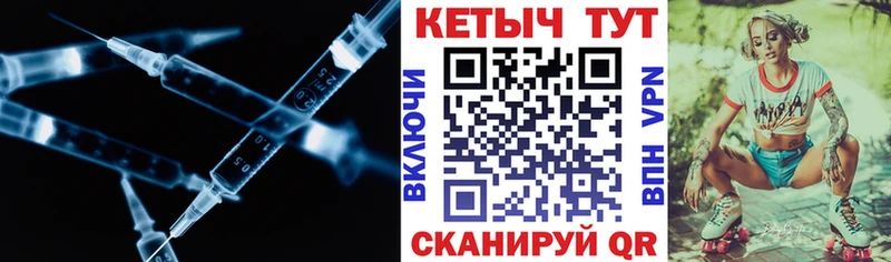 Кетамин VHQ  Нижний Новгород 