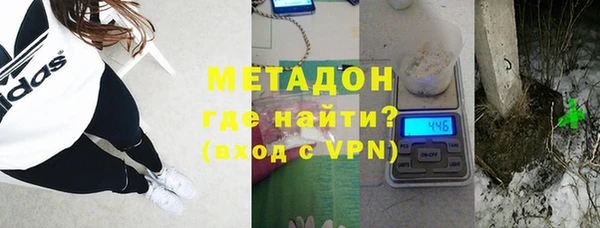 мяу мяу кристалл Алзамай