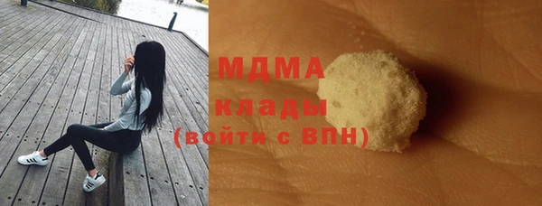 мяу мяу кристалл Алзамай