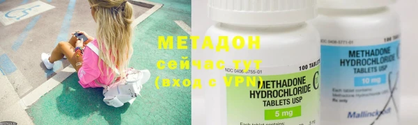 мяу мяу кристалл Алзамай