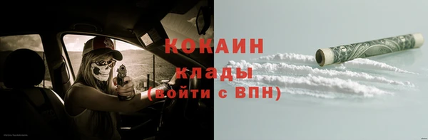 прущий лед Алексеевка