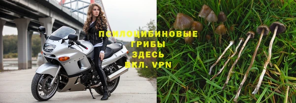 мяу мяу кристалл Алзамай