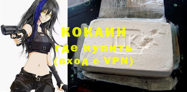 мяу мяу кристалл Алзамай