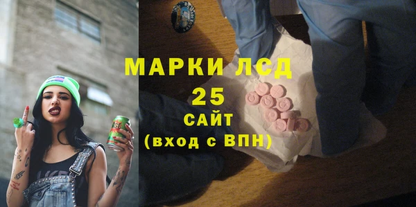 прущий лед Алексеевка