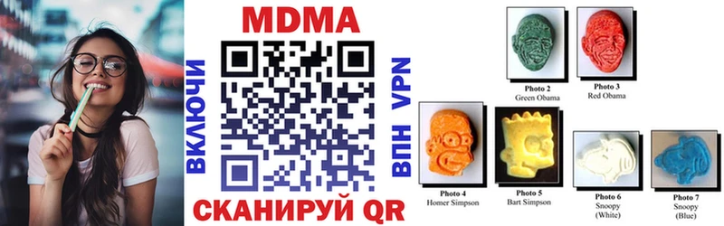 цена наркотик  Нижний Новгород  blacksprut   МДМА VHQ 