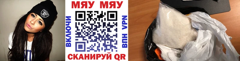 кракен ссылки  Нижний Новгород  Меф mephedrone 