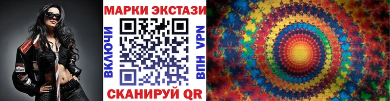 MEGA ONION  Нижний Новгород  Марки NBOMe 1500мкг 