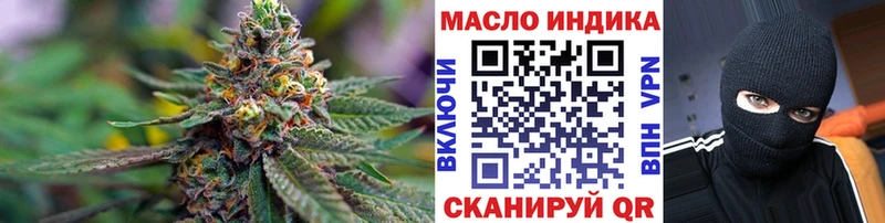 Дистиллят ТГК гашишное масло  купить  сайты  Нижний Новгород 